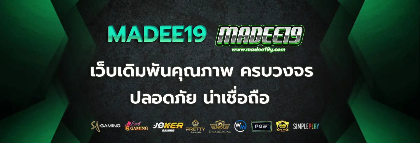 madee19