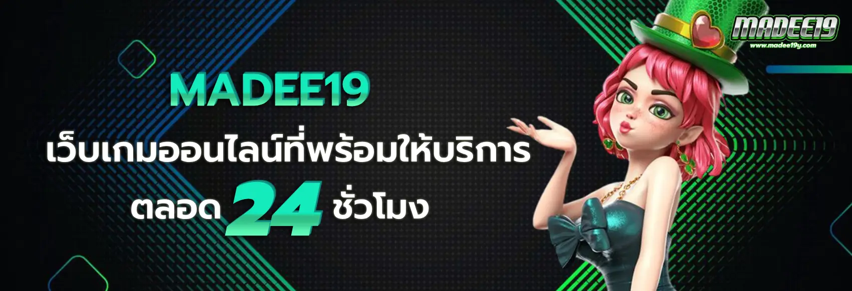 madee19