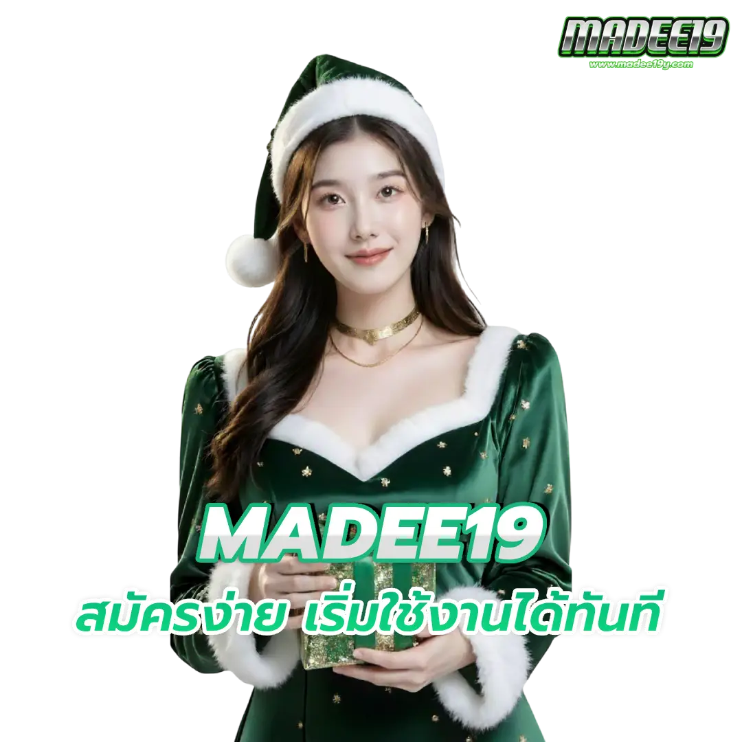 madee19